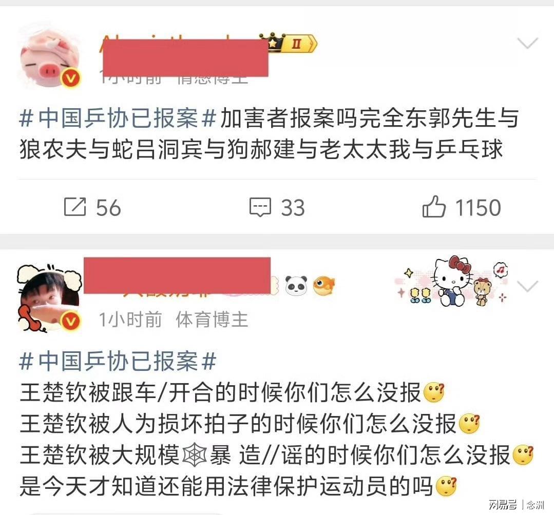 TYC介绍图片