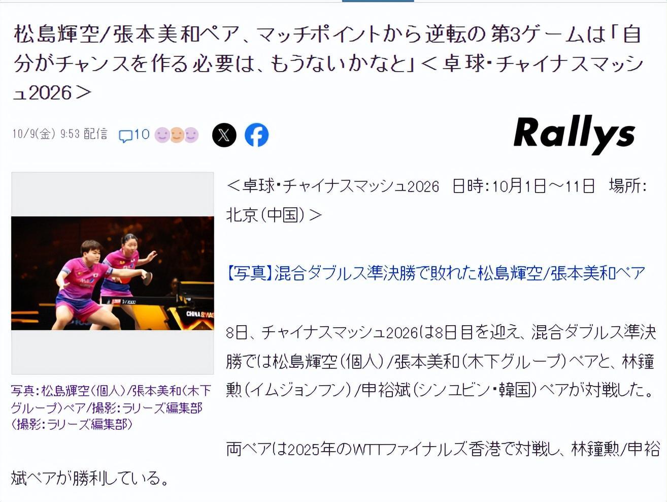 TYC案例展示