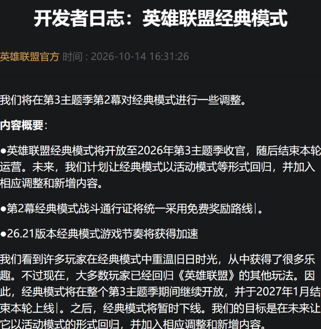 TYC详情图