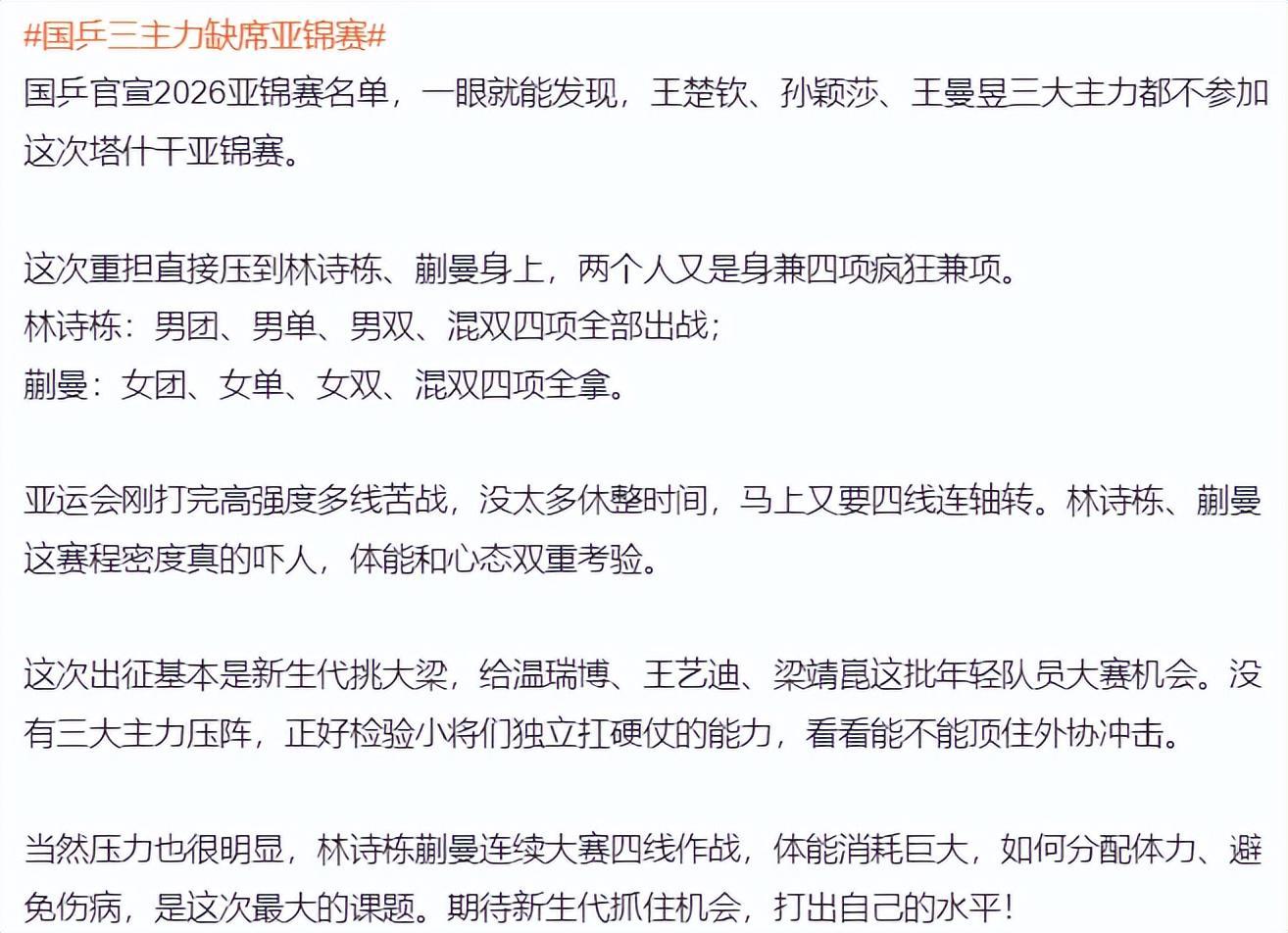 TYC详情图