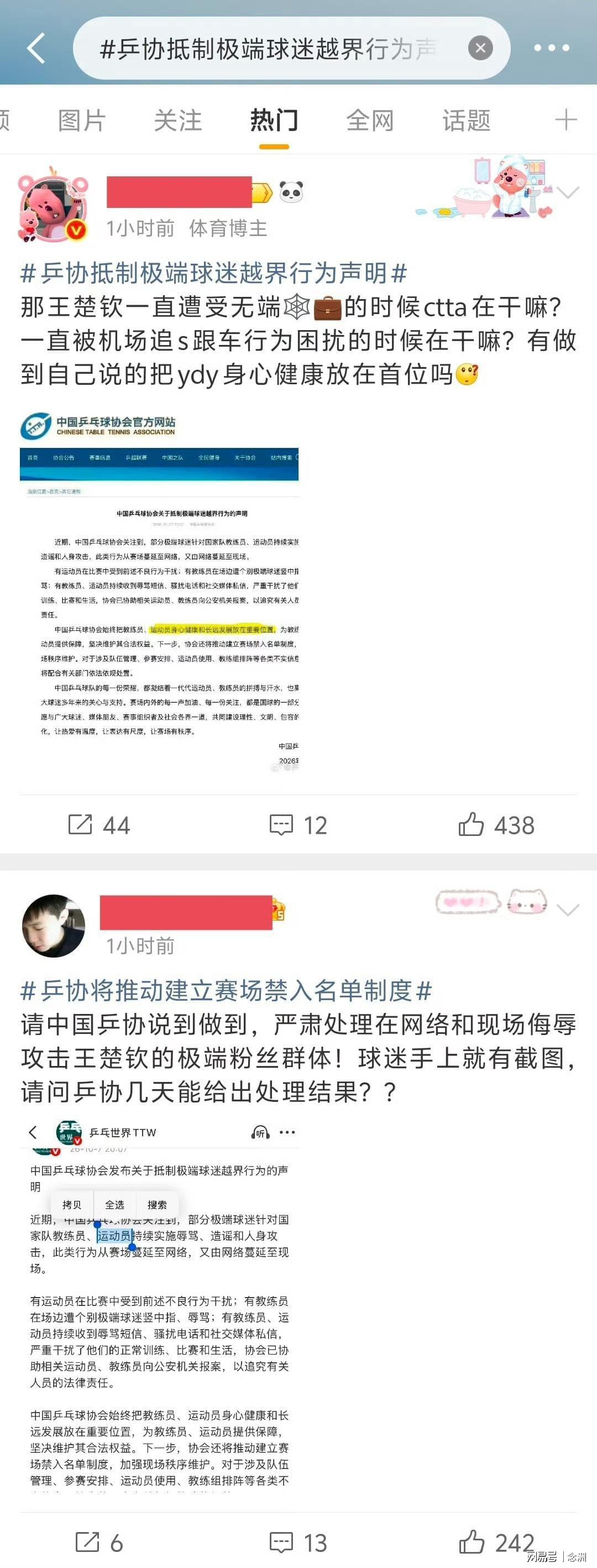 TYC产品图片