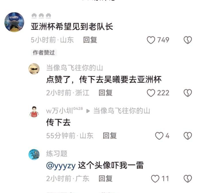 TYC详情图