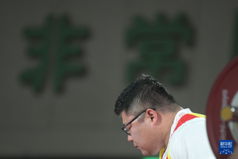 亚残运会｜举重——男子88公斤级赛况