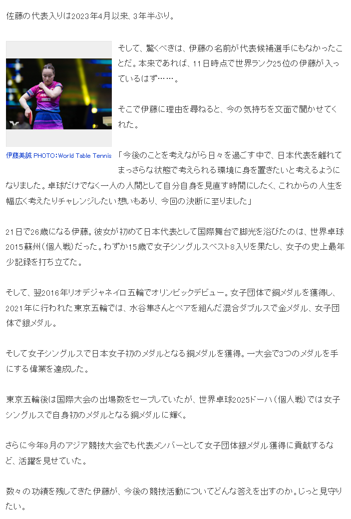 TYC详情图