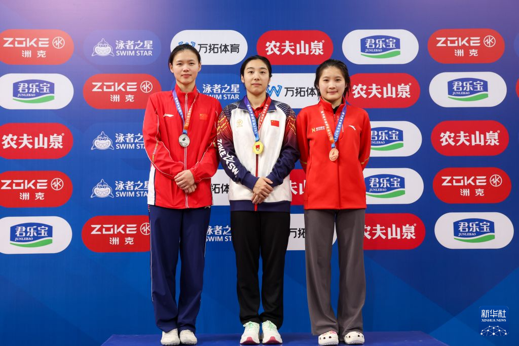 全国跳水锦标赛：女子3米跳板决赛赛况