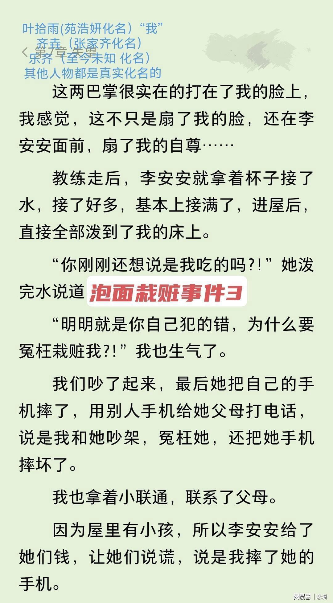 TYC介绍图片