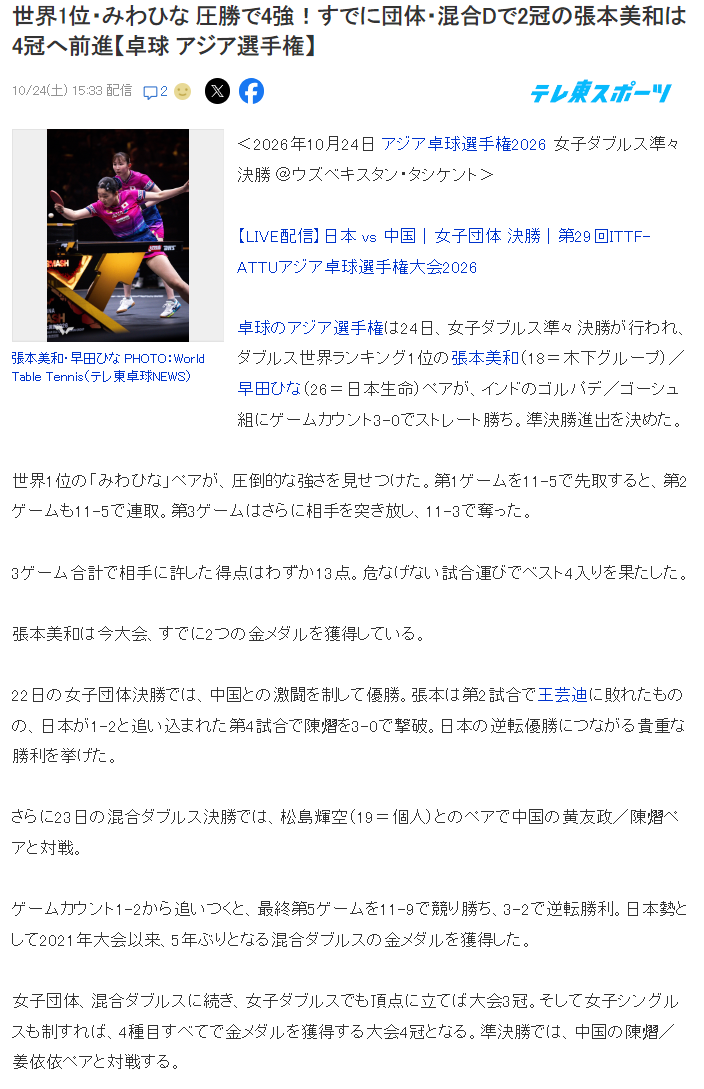 TYC介绍图片