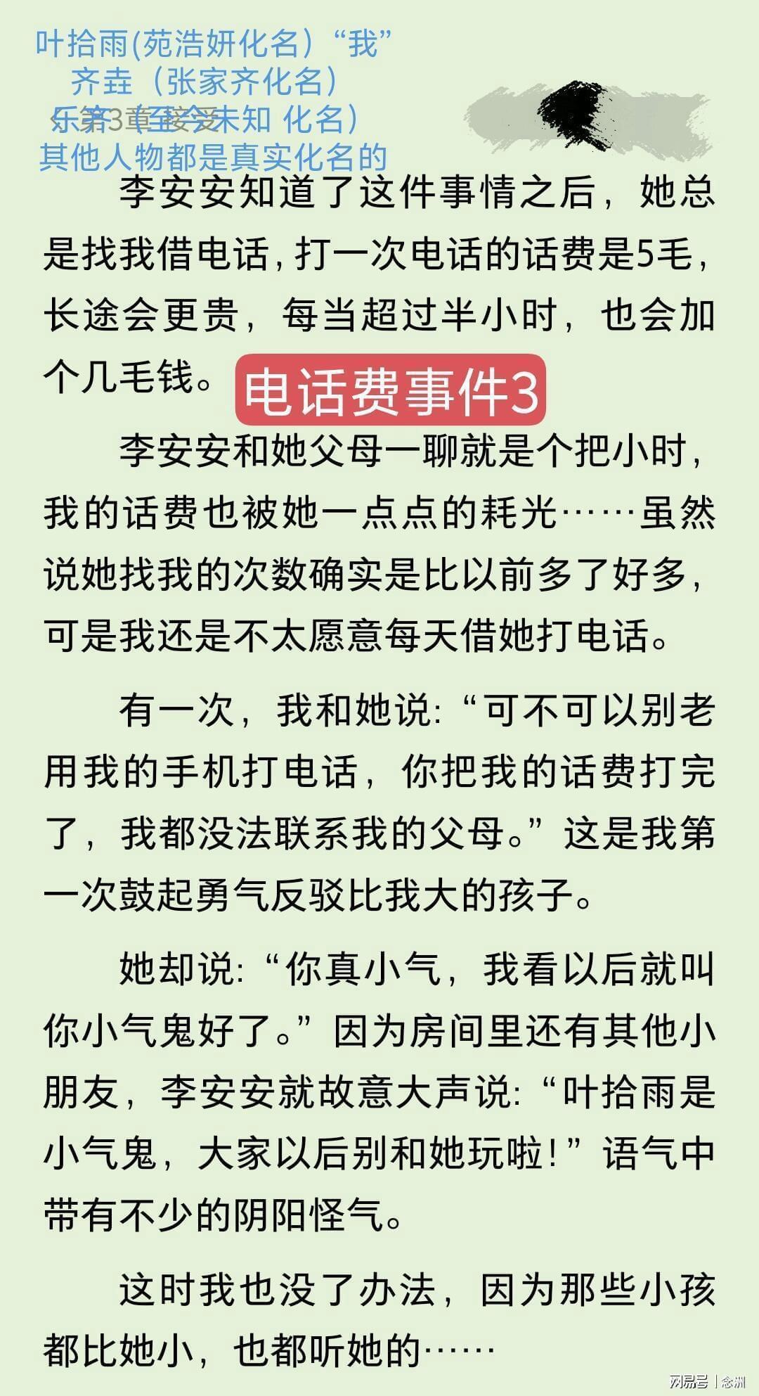 TYC详情图