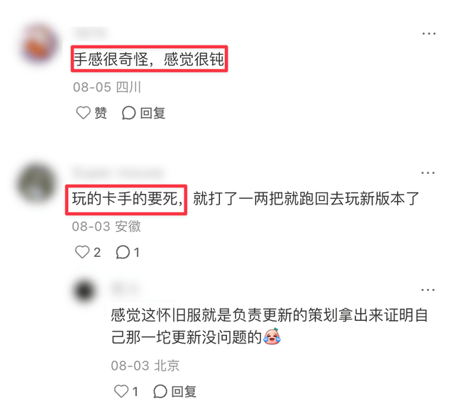 TYC案例展示