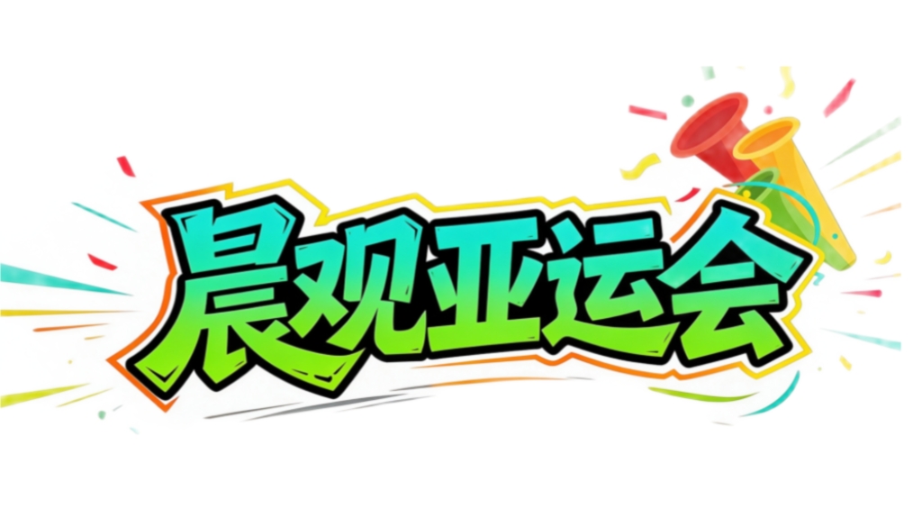 TYC展示图片