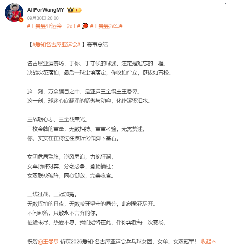 TYC展示图片